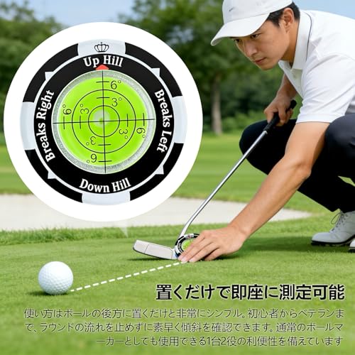 ゴルフ マーカー ボールマーカー 水平器 ハットクリップ ゴルフマーカー パッティング 補助 傾斜測定 水準器 目盛り付き 傾斜計 練習器具 パター 練習 高精度 小型 ラウンド用品 グリーンの特徴・詳細 画像