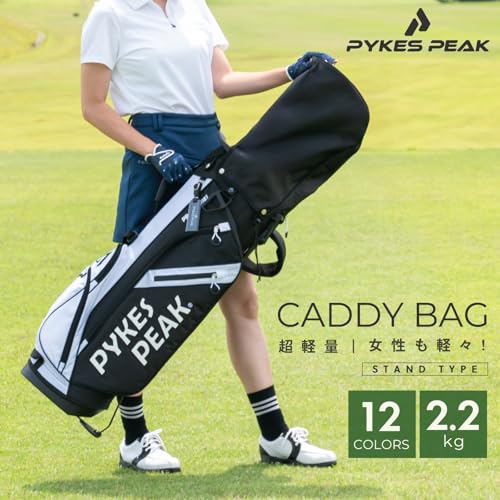 PYKES PEAK (パイクスピーク) キャディバッグ 軽量 ゴルフバッグ ゴルフ スタンド メンズ レディース 6分割 47インチまで入る フルセパレートの詳細・まとめ 画像