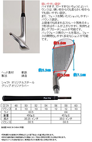広田ゴルフ ロジャーキング 軟鉄鋳造 ウェッジ 【RBP-001】 (58)の特徴・詳細 画像