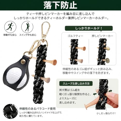 ゴルフ ティーホルダー ボールケース 2in1 ティー挿し 編み込みストラップ キーホルダー 落下防止 簡単着脱 軽量 携帯便利 押しピンホルダー ゴルフ用品 小物 (グレー) [並行輸入品]の特徴・詳細 画像