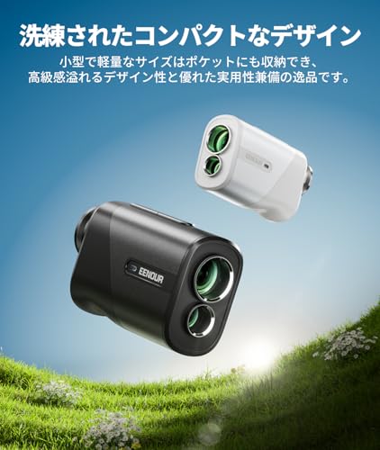 EENOUR ゴルフレーザー距離計 U800+ ミニ 最速0.04S測定 (ホワイト)の特徴・詳細 画像