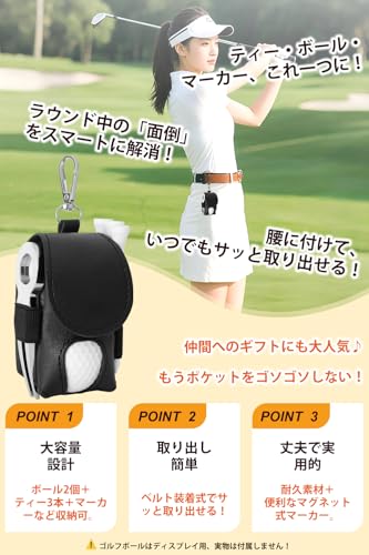 gotesa ゴルフボールケース ボールポーチ 磁気マーカー グリーンフォーク ティーホルダー ゴルフ用品 便利グッズ 小物入れ (ブラック)の詳細・まとめ 画像