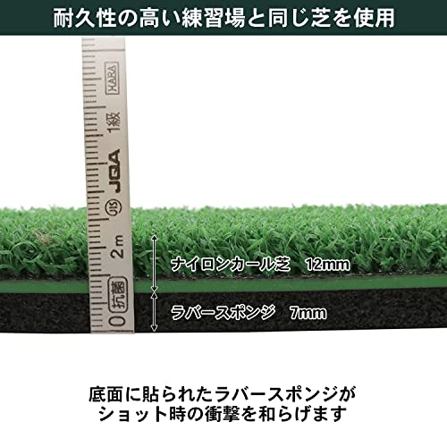 Tabata(タバタ) ゴルフ練習用マット ショットマット283 200×400mm ラバースポンジ付 フルショット対応 GV0283の特徴・詳細 画像
