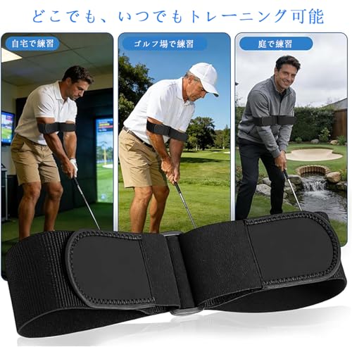 ゴルフスイング矯正ベルト 調整式 ゴルフ姿勢トレーナー 面ファスナー付き スイング安定 ゴルフ練習器具 初心者向けの特徴・詳細 画像
