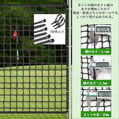 ゴルフネット 練習用ネット ゴルフ練習用ネット 3m x 2m～3ｍｘ8ｍ 硬式･軟式ボール用ネット 防球ネット 野球ネット マルチスポーツ練習用ネット 練習器具 野球 テニス 練習用 組立簡単 折りたたみ 安全ネット 公園 庭 屋外 自宅用の特徴・詳細 画像