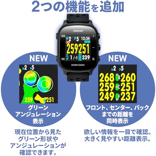 GreenOn（グリーンオン）ザ・ゴルフウォッチ ノルムⅡ プラス ※みちびきL１S対応 カラー液晶 THE GOLF WATCH NORM Ⅱ Plus/ノルム GN301 グリーンアンジュレーション表示 (新モデル（NORM GN301）, ブラック)の特徴・詳細 画像
