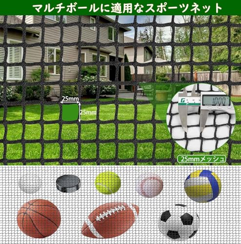 ゴルフネット 練習用ネット ゴルフ練習用ネット 3m x 2m～3ｍｘ8ｍ 硬式･軟式ボール用ネット 防球ネット 野球ネット マルチスポーツ練習用ネット 練習器具 野球 テニス 練習用 組立簡単 折りたたみ 安全ネット 公園 庭 屋外 自宅用の詳細・まとめ 画像
