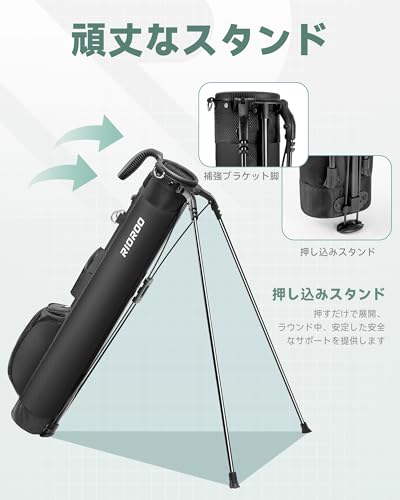 RIOROO ゴルフ スタンドバッグ セルフスタンド クラブケース キャディバッグ 7～8本のクラブを収納可能 自動引き込み 超軽量 安定感 【超軽量997g 3色 大容量収納】3ポケット クーラーバッグ付き 初心者からプロまで対応 男女兼用の詳細・まとめ 画像