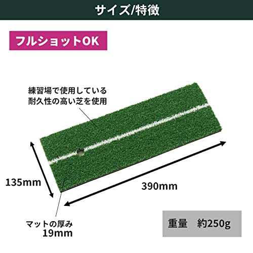 タバタ ショットマット282 GV-0282の特徴・詳細 画像