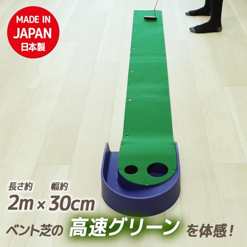 ダイヤゴルフ(DAIYA GOLF) ダイヤツインパターマット TR-260の詳細・まとめ 画像
