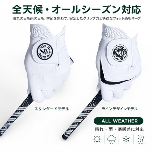 GloveGuruGolf（グローブグルゴルフ）ゴルフグローブ メンズ 2種2枚セット 左手用 全天候型 高耐久 23cm(S-M)の詳細・まとめ 画像