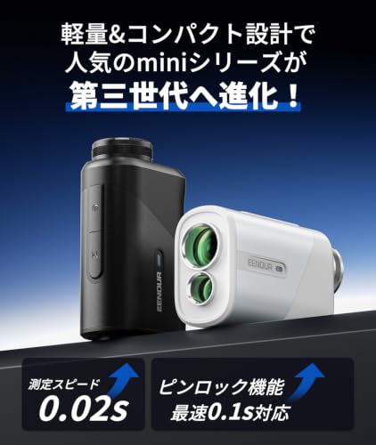 EENOUR ゴルフレーザー距離計 U800+ ミニ 最速0.02s測定 (ブラック, LCD U800+(第三世代))の特徴・詳細 画像
