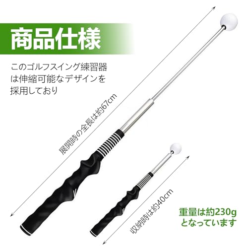 ゴルフ練習器具 ゴルフ スイング グリップ矯正設計 伸縮構造 ゴルフスイングトレーニング器具 スイング安定 練習用 飛距離サポート ブラックの詳細・まとめ 画像