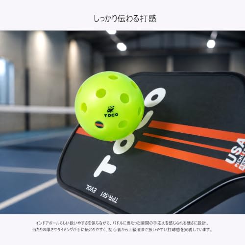 TOCO (トコ) ピックルボール用 インドア 練習球 12個セット または 4個セット 室内用 26穴 26ホール インドアボール PICKLEBALL INDOOR BALL SET（12pcs） TPB-112-GR （4pcs） TPB-104-GRの特徴・詳細 画像
