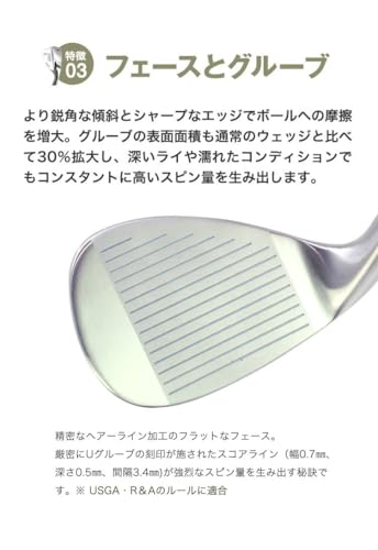 匠スタンダード ウェッジ ゴルフクラブ 2本セット 52度/58度 Wedge90Sカーボン(しなり)の特徴・詳細 画像