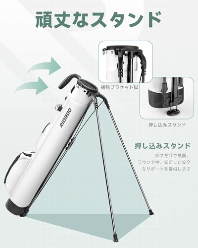 RIOROO ゴルフ スタンドバッグ セルフスタンド クラブケース キャディバッグ 7～8本のクラブを収納可能 自動引き込み 超軽量 安定感 【超軽量997g 3色 大容量収納】3ポケット クーラーバッグ付き 初心者からプロまで対応 男女兼用の特徴・詳細 画像
