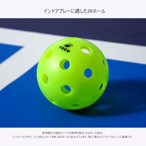 TOCO (トコ) ピックルボール用 インドア 練習球 12個セット または 4個セット 室内用 26穴 26ホール インドアボール PICKLEBALL INDOOR BALL SET(12pcs) TPB-112-GR (4pcs) TPB-104-GRの特徴・詳細 画像
