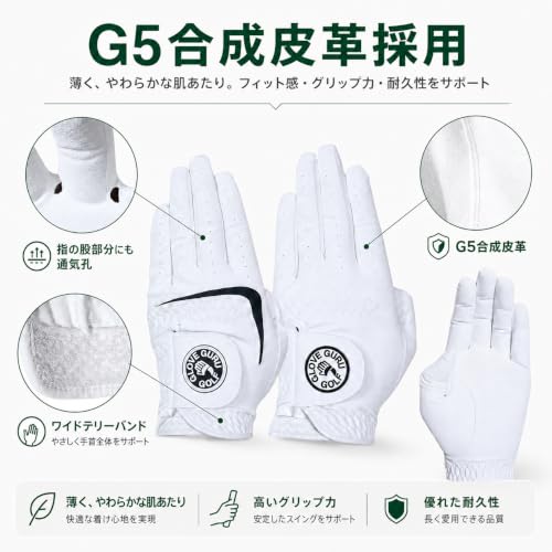 GloveGuruGolf（グローブグルゴルフ）ゴルフグローブ メンズ 2種2枚セット 左手用 全天候型 高耐久 23cm(S-M)の特徴・詳細 画像