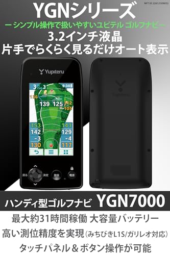 ユピテル(Yupiteru) ゴルフナビ YGN7000 3.2インチ液晶 タッチパネル 最大31時間稼働大容量バッテリー 高低差表示(競技モード搭載) 3点間距離の詳細・まとめ 画像