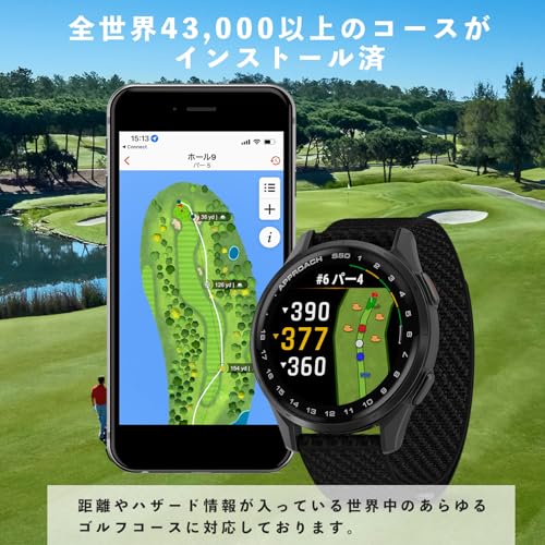 ガーミン(GARMIN) Approach S50 Black ゴルフGPSウォッチ AMOLEDタッチディスプレイ バーチャルキャディ ロングバッテリー Android/iOS対応 Suica対応【日本正規品】の特徴・詳細 画像