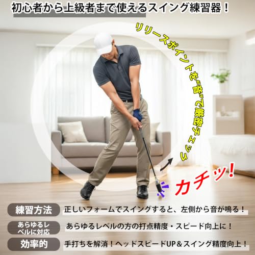 ゴルフ練習器具 【音付きスイングトレーナー】 素振り練習器 スイングフォーム確認 ヘッドスピード・飛距離アップ 自宅 室内練習可 姿勢矯正 トレーニング器具 初心者～上級者対応 音が鳴る素振り棒 ゴルフ用品 プレゼント 父の日 母の日の詳細・まとめ 画像
