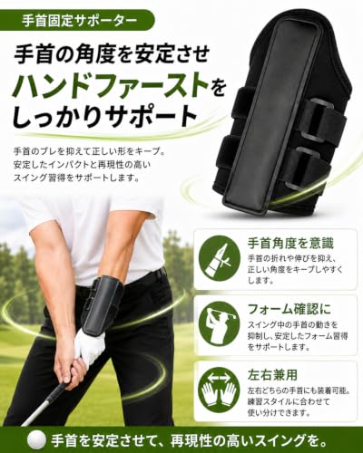 【Amazon.co.jp限定】Suicluon ゴルフ練習器具 スイング矯正 ダウンブロー練習 手首固定 アームバンド 2点セット 自宅から練習場の特徴・詳細 画像