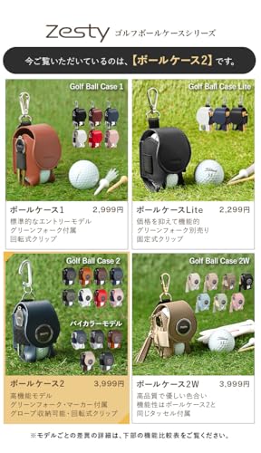 Zesty ゴルフボールケース 2 機能性にこだわるプレイヤーのゴルフ ボールポーチ グリーンフォーク マーカー (通常タイプ, ネイビー)の特徴・詳細 画像