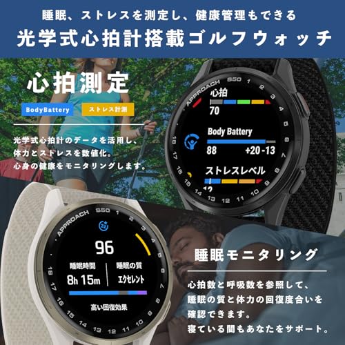 ガーミン(GARMIN) Approach S50 Black ゴルフGPSウォッチ AMOLEDタッチディスプレイ バーチャルキャディ ロングバッテリー Android/iOS対応 Suica対応【日本正規品】の詳細・まとめ 画像