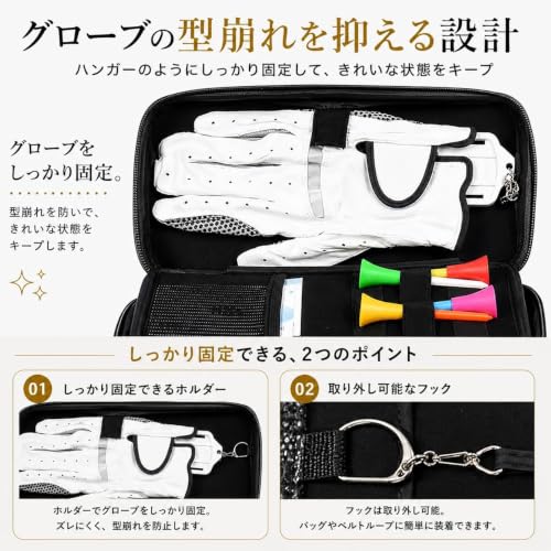 【グローブホルダー付き】ゴルフ ポーチ 小物入れ 仕切り付き 大容量 ティー・マーカー収納 カラビナ付き 撥水 ラウンドポーチ ゴルフ収納ポーチの特徴・詳細 画像