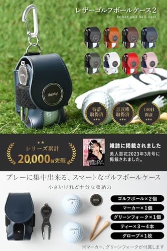Zesty ゴルフボールケース 2 機能性にこだわるプレイヤーのゴルフ ボールポーチ グリーンフォーク マーカー (通常タイプ, ネイビー)の詳細・まとめ 画像