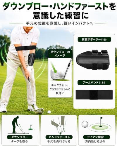 【Amazon.co.jp限定】Suicluon ゴルフ練習器具 スイング矯正 ダウンブロー練習 手首固定 アームバンド 2点セット 自宅から練習場の特徴・詳細 画像