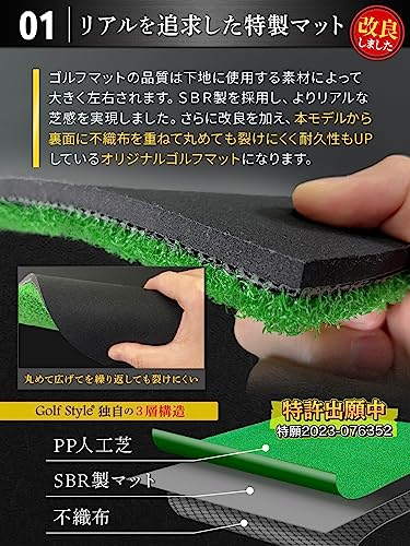 Golf Style ゴルフマット マット 屋外 室内 素振り ドライバー アイアン スイング 練習用 人工芝 SBR 30×60cm 単品 GS-3060 ラバーの詳細・まとめ 画像