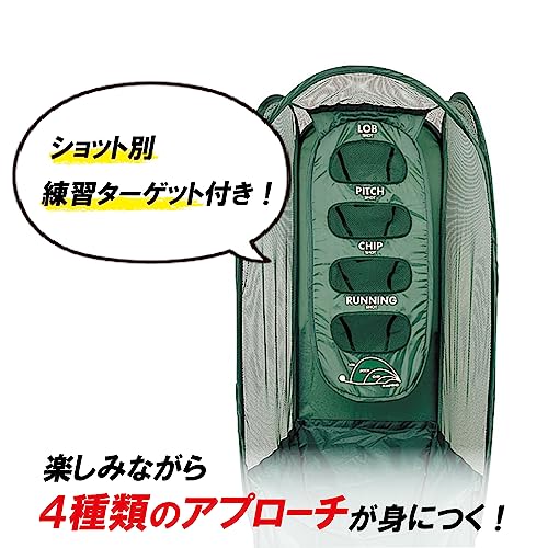 ダイヤゴルフ(DAIYA GOLF) アーチ ゴルフネット ゴルフ 用品 トレーニング アーチネット アーチ名人 ショートアーチ ターゲット リターン機能 初心者 上級者 折りたたみ収納 コンパクト 今平周吾 若林舞衣子 室内 屋内 TR-410 TR-445の特徴・詳細 画像
