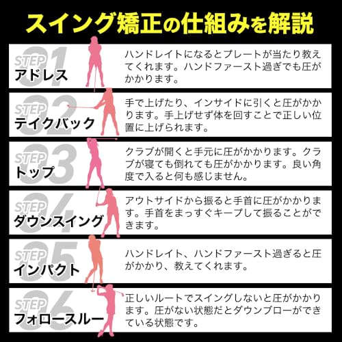 ダウンブローマスター【正規品】ブラック【青山加織プロ監修】 ゴルフ 練習器具 手首矯正 ハンドファースト 習得 動画講座7本付き Down blow Master ゴルファボ GOLFavoの特徴・詳細 画像