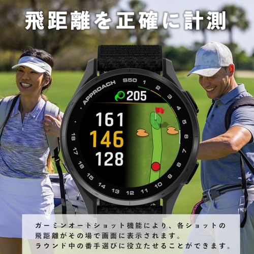 ガーミン(GARMIN) Approach S50 Black ゴルフGPSウォッチ AMOLEDタッチディスプレイ バーチャルキャディ ロングバッテリー Android/iOS対応 Suica対応【日本正規品】の特徴・詳細 画像