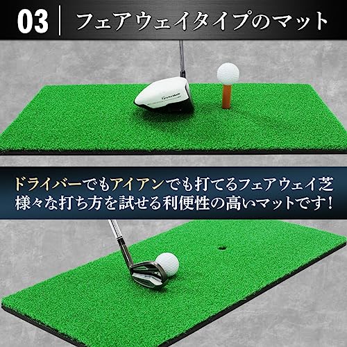 Golf Style ゴルフマット マット 屋外 室内 素振り ドライバー アイアン スイング 練習用 人工芝 SBR 30×60cm 単品 GS-3060 ラバーの特徴・詳細 画像