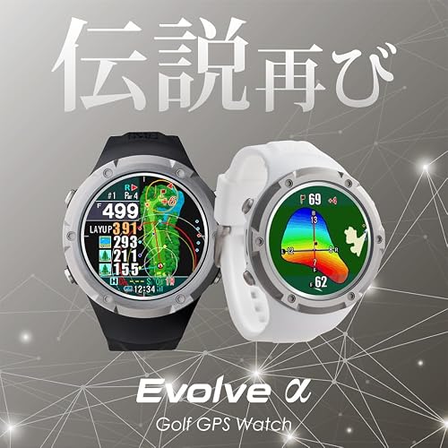 Shot Navi(ショットナビ) Evolve α ゴルフ GPSナビ 腕時計型 マルチ測位対応 PGA推薦 競技利用OK 日本製 ブラックの特徴・詳細 画像