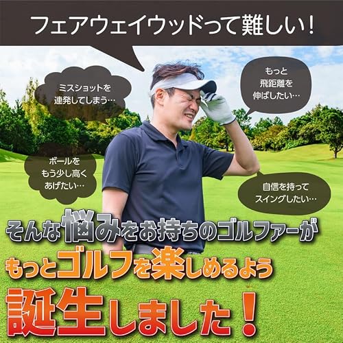 Lynx リンクス TOP LANKING トップランキング SF フェアウェイウッド (オリジナルカーボンシャフト) (SR, 24, 度)の特徴・詳細 画像