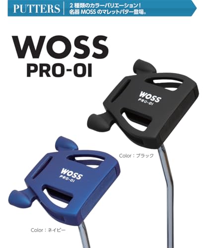 WOSS(ウォズ) GOLF PRO-01 パター スパイダー型 マレットパター マレットタイプ マレット型 ブラック ネイビー ウォズ (ネイビー, 34インチ)の詳細・まとめ 画像