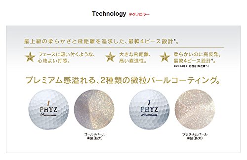 BRIDGESTONE(ブリヂストン) ゴルフボール PHYZ プレミアム 1ダース(12個入り) ゴールドパール PMGXの特徴・詳細 画像