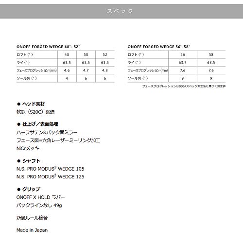 ONOFF(オノフ) ピッチングウェッジ FORGED フォージド ウェッジ N.S.PRO MODUS3 WEDGE 105 フレックス WEDGE スチール メンズ 右 48度 フレックス:Sの特徴・詳細 画像
