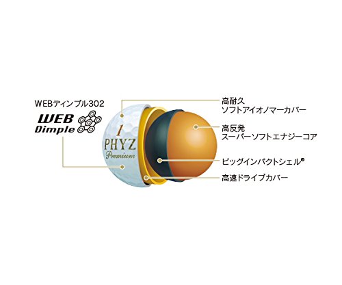 BRIDGESTONE(ブリヂストン) ゴルフボール PHYZ プレミアム 1ダース(12個入り) ゴールドパール PMGXの特徴・詳細 画像
