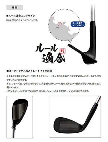 無刻印 ウェッジ ブラックエディション ゴルフクラブ 新溝 ルール適合 Wedge ブラックPVD仕上げ スチールシャフト 豊富なロフトバリエーション 【ノーロゴ】 【Ly】 (スチール, 56)の特徴・詳細 画像