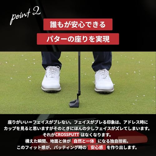 【公式】 CROSSPUTT クロスパット Stealth2.0 パター ゴルフクラブ マレット (ブラック, 34インチ, 右利き)の特徴・詳細 画像