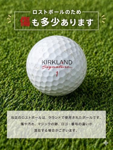 ロストボール Aランク中心 混合 30球 50球 セット ホワイト カラー ブランド混合 洗浄済み 練習用 ラウンド用 ゴルフボールの特徴・詳細 画像