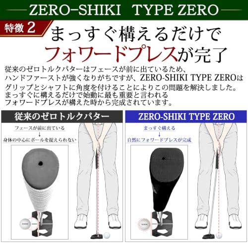 FMG ゼロトルク ゴルフパター 34インチ 右利き用 男女兼用 高寛容性 低偏差 ストレートライン ヘッドカバー付き センターシャフト 日本正規品 (FMG-PTZERO2, スチール)の特徴・詳細 画像