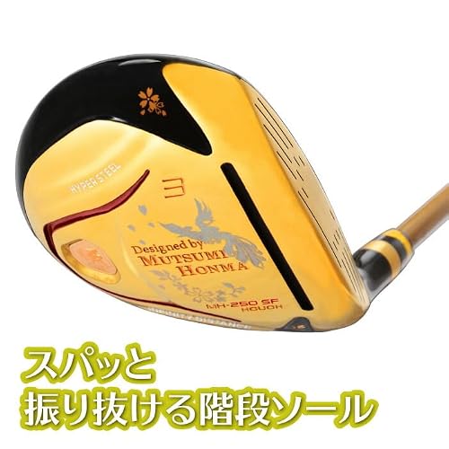 MUTSUMI HONMA ムツミ ホンマ 鳳凰 MH250SF フェアウェイウッド カーボンシャフト3番ウッド シャフト硬度SR 15度の詳細・まとめ 画像