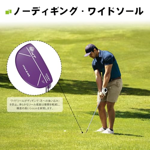 MAZEL (マゼル) ゴルフ ピッチングウェッジ ゴルフクラブ チッパー 37度 ショートゲーム向上 メンズ＆レディース 右利き用 (パープル)の特徴・詳細 画像